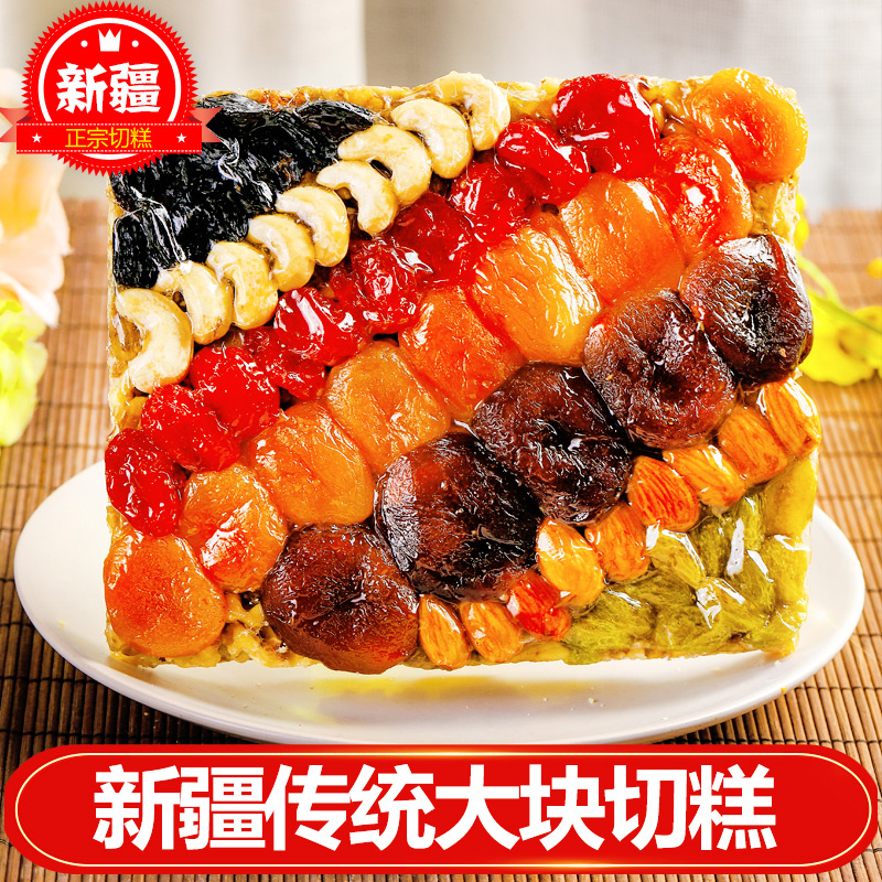 3新疆切糕特产零食纯手工正宗玛仁糖整块特产美食糕点端午节送礼
