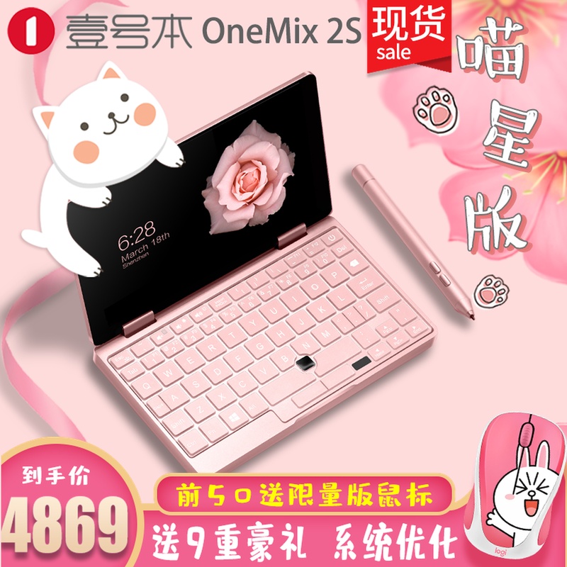 网友分享在meiguo.com的图片