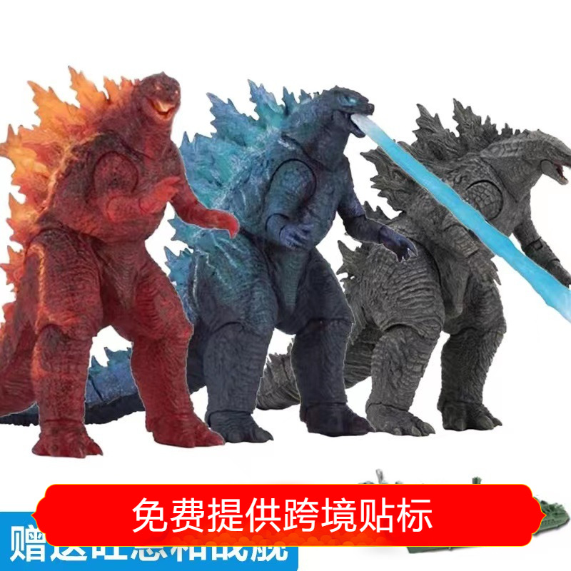 哥斯拉大战金刚玩具怪兽之王NECA红莲SHM恐龙可动手办男童模型。