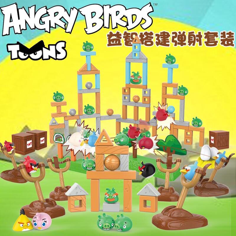 正版愤怒小鸟套装儿童场景搭建积木玩具弹弓弹射卡通动漫公仔益智