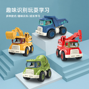 儿童惯性工程玩具小汽车男孩挖掘机翻斗搅拌车地摊幼儿园礼品