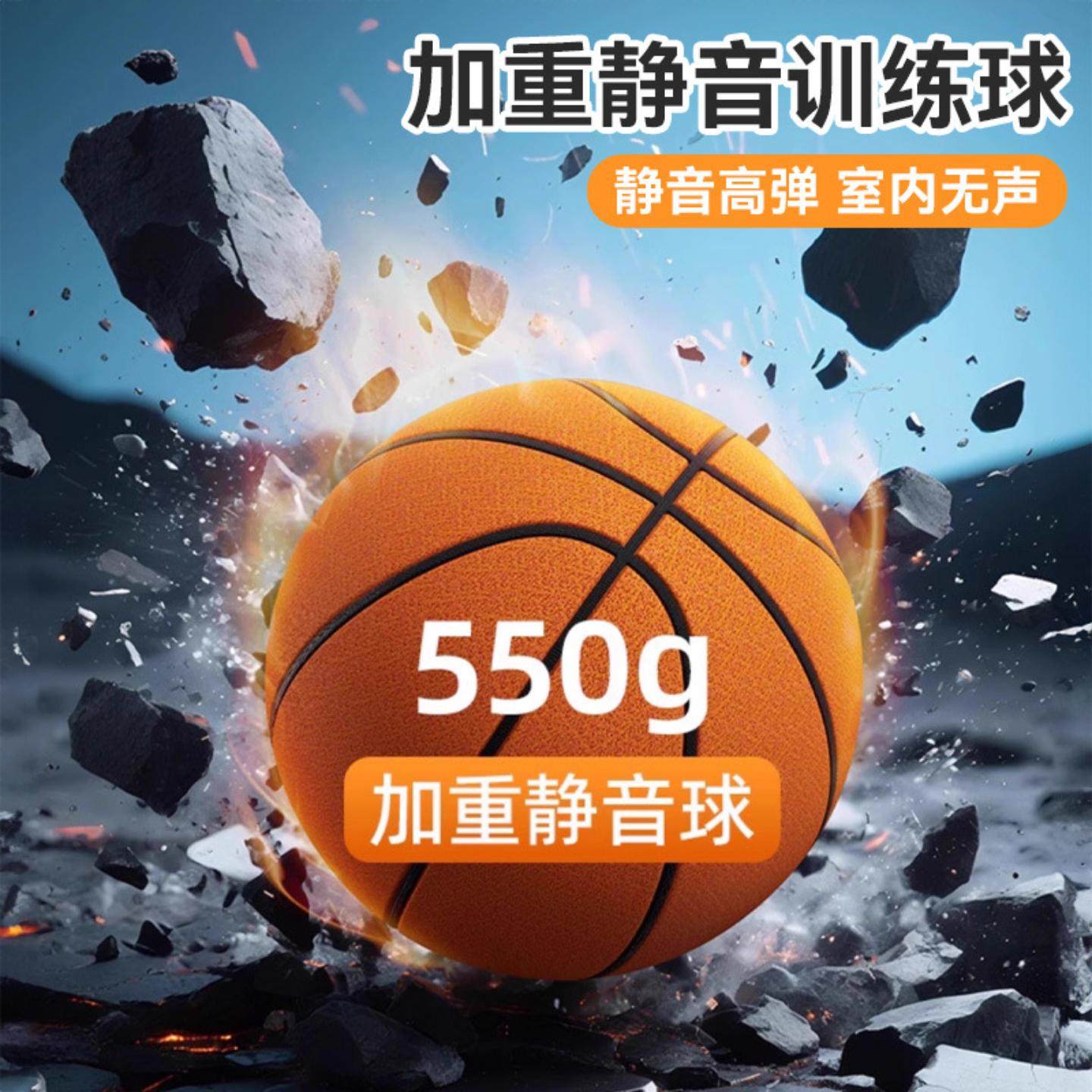 静音篮球室内无声专业静音球加篮筐不掉渣布套蓝球5号海绵儿童7号,玩具/童车/益智/积木/模型,球类玩具/球类运动,淘宝优惠券,粉丝福利购,淘宝优惠卷