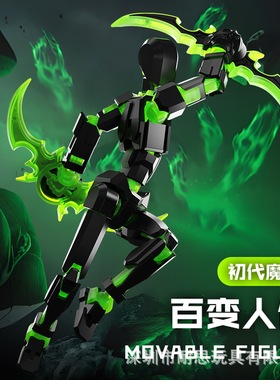 新款百变磁吸夜光人偶伊利丹全关节可动DIY拼装Dummy摆件模型玩具