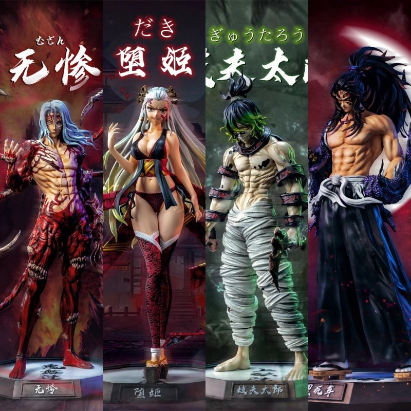 鬼灭之刃十二鬼月手办模型