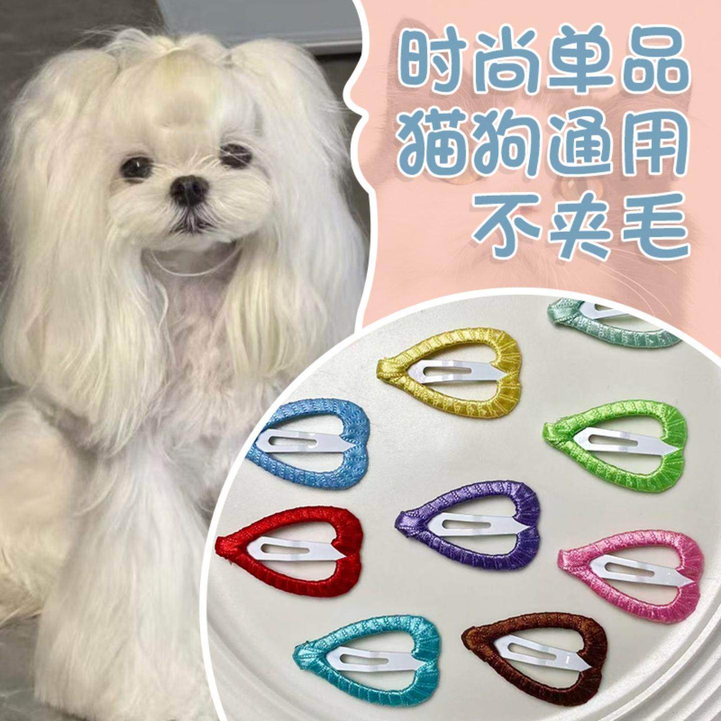 新款简约可爱烤漆小发卡宠物猫狗通用碎毛夹多色发夹时尚宠物头饰,模玩/动漫/周边/娃圈三坑/桌游,棉花娃娃场景道具娃屋,淘宝优惠券,粉丝福利购,淘宝优惠卷