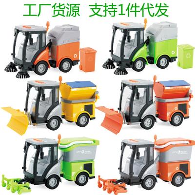 文艺116声光环卫吸尘玩具车