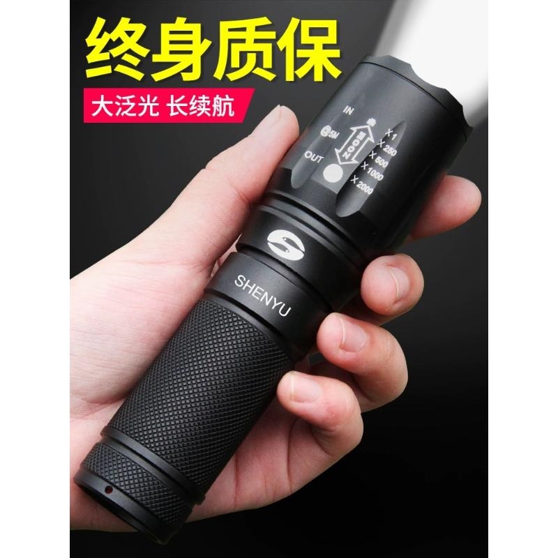 神鱼手电筒强光充电户外专用家用远射超亮多功能应急耐用长续航