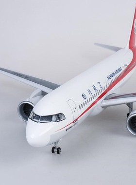 四川8633飞机模型中国民航B747带轮子大号金属摆件航空东南方客机