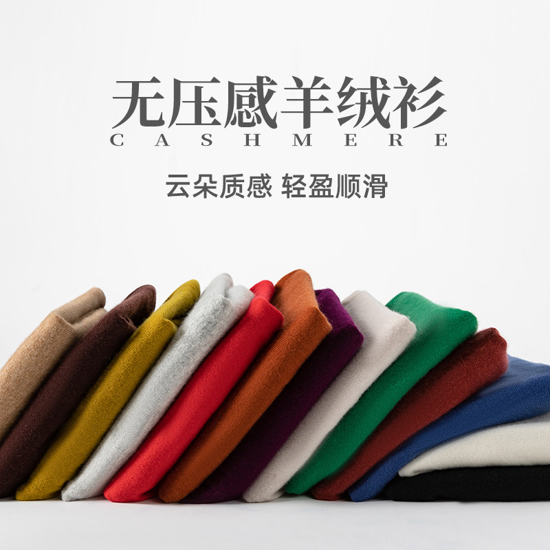 衣尚谷高领羊绒衫毛衣秋冬女棕色冬季穿搭打底衫女款2025新款内搭