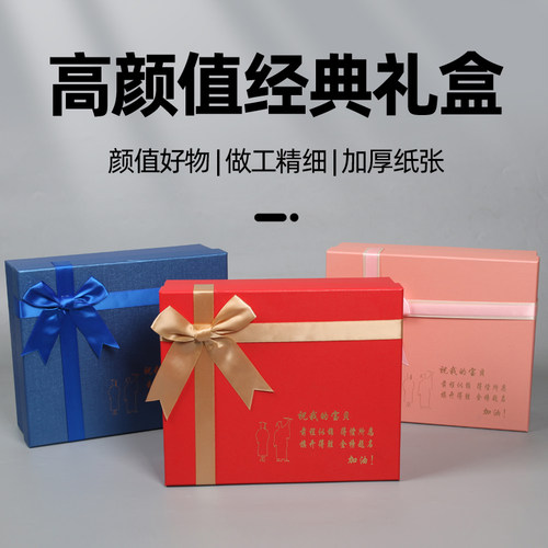 金榜题名礼物盒送给孩子的仪式感