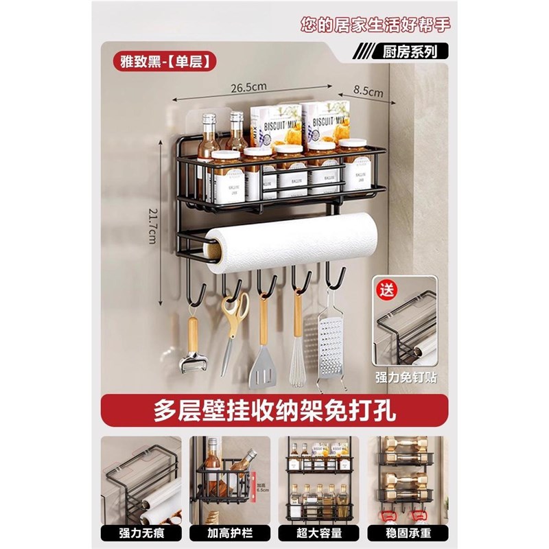 冰箱侧面怎么 么利用?多功能收纳B层架家用冰箱侧面置物架微波炉