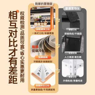 家用厨房置物架带纱帘洞洞板收纳架多层落地微波炉烤箱锅架储物架