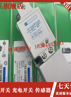 方形传感b器  XS7C40PC440 XS7-C40PC440 XS7-C40NC440