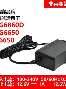 适用莱赛水平仪原装锂电池LSG686/68A6S/686SPD/649SP/609S充电器