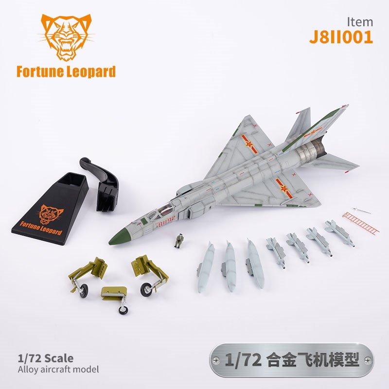 现货金属 合金 成品 1/72 歼8 J8II 战斗机 飞T机 模型 收藏品