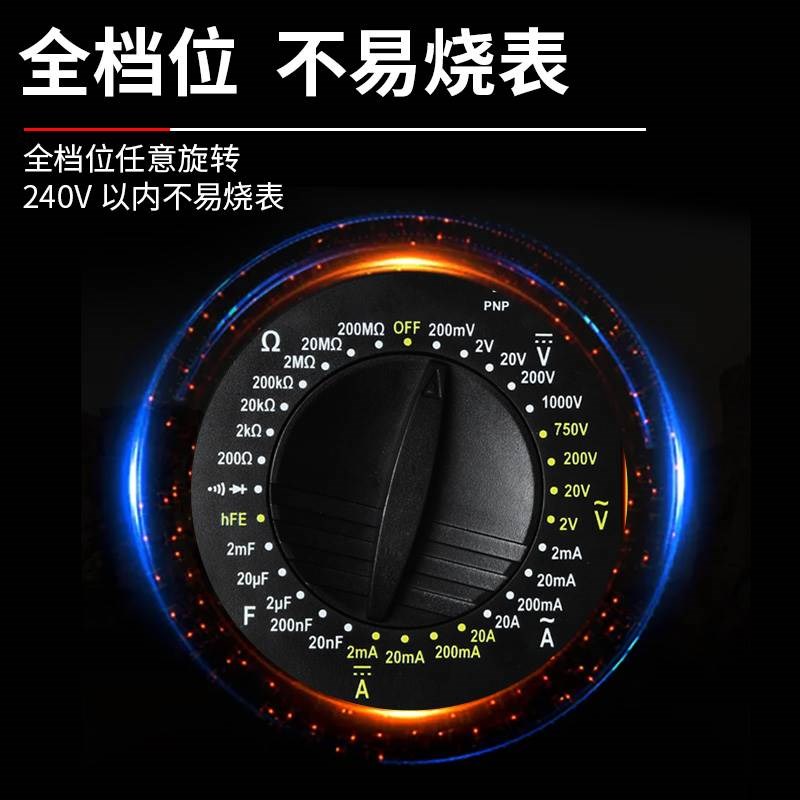 全智能数字万用表高精度自动量程电G容表防烧充电迷你电工电表
