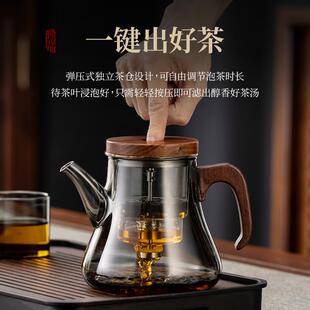 一键过滤茶杯家用高档功夫茶具 玻璃飘逸杯泡茶壶茶水分离2025新款