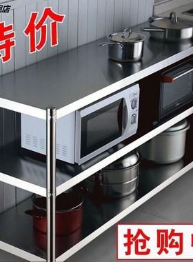 不锈钢三层厨房置物架落地多层储物货架微波炉烤箱多功Z能收纳架