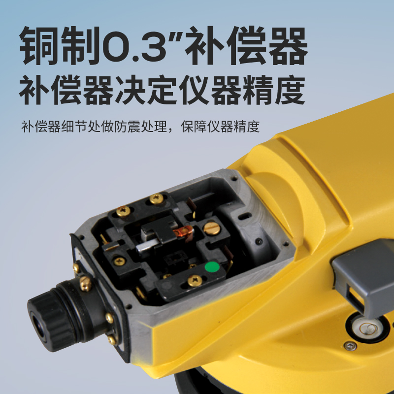 拓普康水准仪32倍测程AT-B2自动安平AT-B3A AT-B4A高精.度工程测
