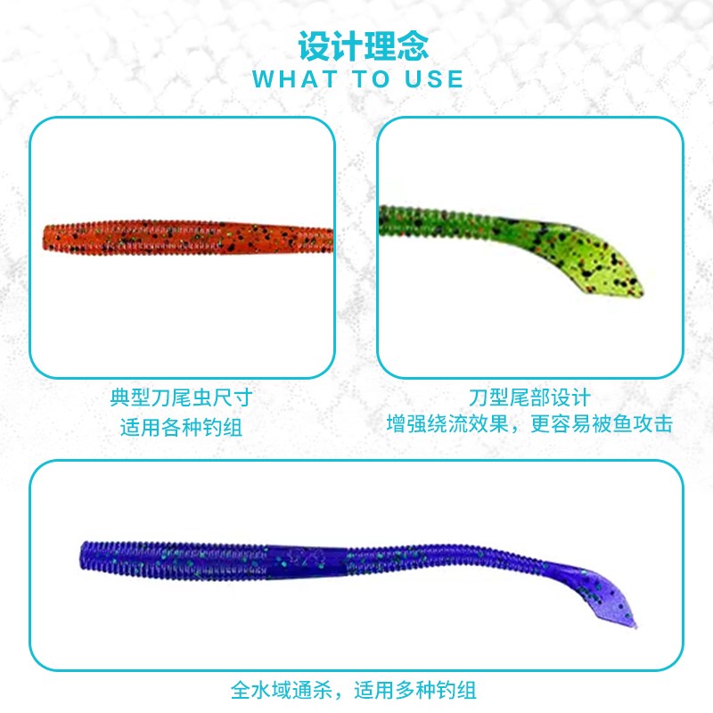 YAMAMOTO雅玛莫托刀尾面t条虫KUT TAIL WORM路亚软饵倒钓扁尾软虫