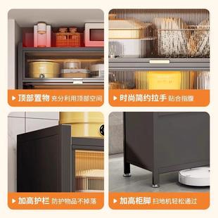 厨房置物架落地多层防尘收纳柜子家用多功能碗柜餐边柜橱柜储物柜