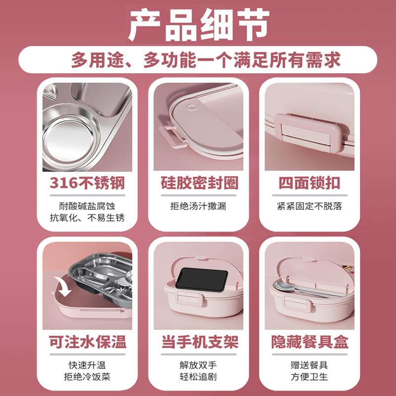 小学生饭盒上学专用带饭