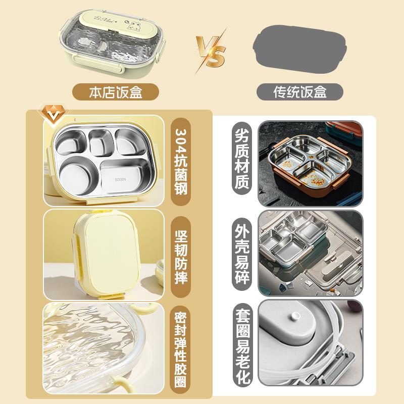 小学生饭盒上学专用保温
