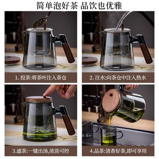 茶水分离器玻璃内胆自动沏茶功夫茶具 飘逸杯茶壶泡茶家用2024新款