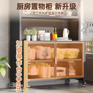 厨房置物架家用餐边收纳柜落地多层微波炉收纳柜子多功能碗盘柜整