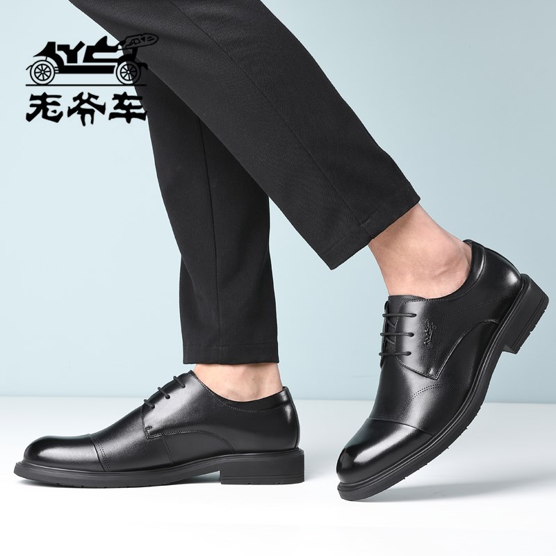 老爷车皮鞋男春季商务正t装男士三接头休闲鞋大码软底百搭男鞋