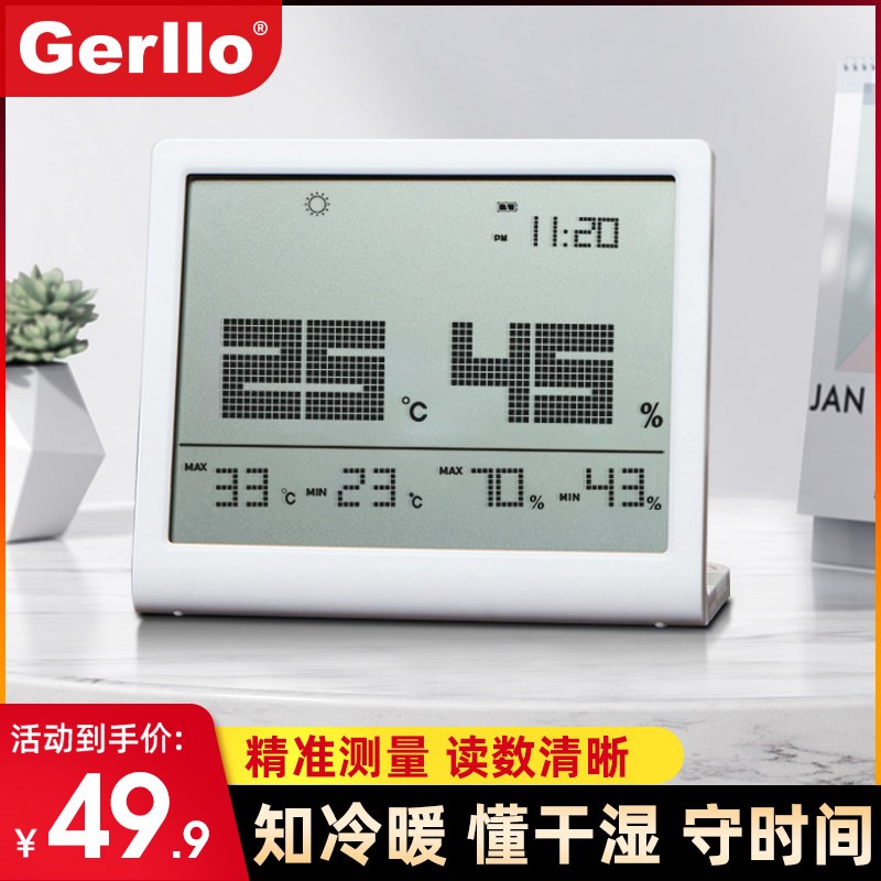 闹钟学生b温湿度计家用室内高精度婴儿房温度表数字电子钟