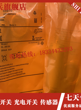 接近开关  II5910 II5916 II5914 II5K917 II5913 感应传感器