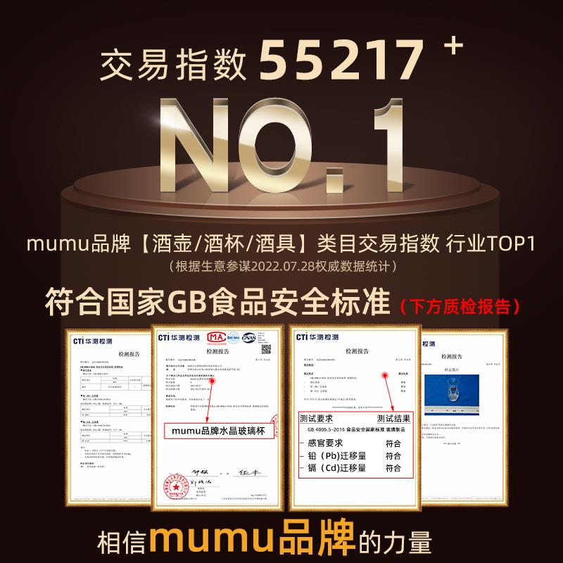 mu正品mojito莫吉托鸡尾