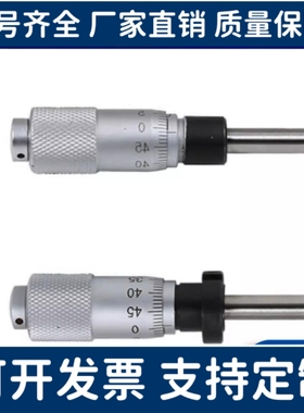 CFCC CFCM CFCYCFCR 6 CFyCC13 CFCC25CFCC50上隆千分尺旋钮微分