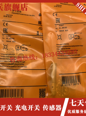 现货 感测器 IFT203 IFT204 IzFT210 IFT216 IFT217 接近开关
