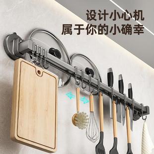 吸盘厨房挂钩挂杆免打孔置物锅铲勺子铲子壁挂架锅盖刀具收纳架子