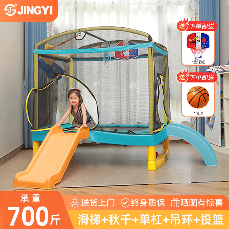 蹦蹦床儿童室内家用户外带护网弹簧跳跳床小孩宝宝弹跳床家庭蹦床