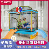 蹦蹦床儿童室内家用户外带护网弹簧跳跳床小孩宝宝弹跳床家庭蹦床