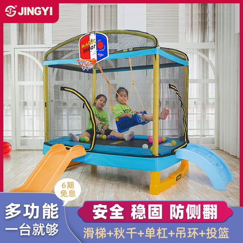 蹦蹦床儿童室内家用户外带护网弹簧跳跳床小孩宝宝弹跳床家庭蹦床