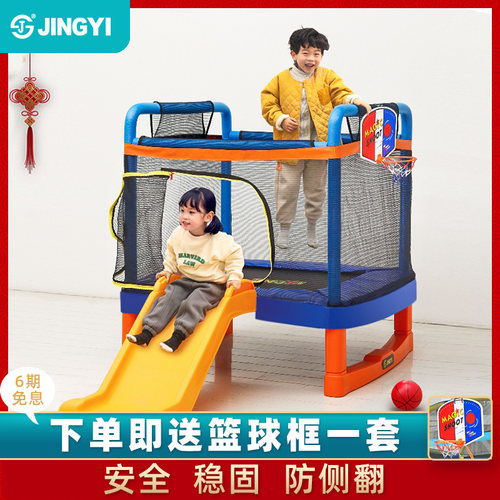 精益滑梯蹦蹦床儿童家用室内
