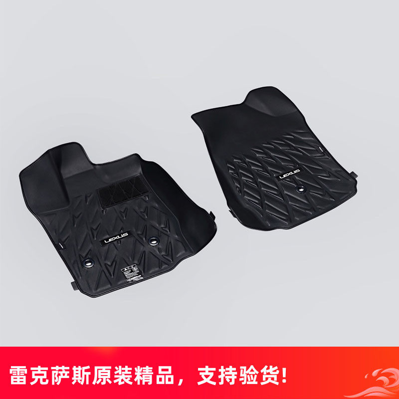 适用于雷克萨斯原厂LM原厂前排皮革立体脚垫地毯地垫原车脚垫新款