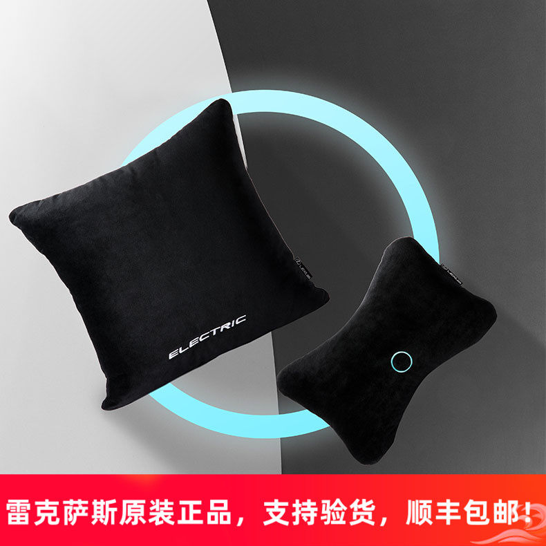 适用于雷克萨斯凌志CT ES RX UX IS汽车头枕腰靠垫靠枕护颈枕套