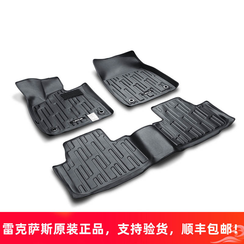 适用于雷克萨斯汽车RX300RX450H原厂皮革立体脚垫高端脚垫新款