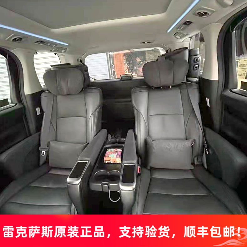 适用于雷克萨斯LM埃尔法威尔法原车原厂高级头枕颈枕抱枕靠枕新款