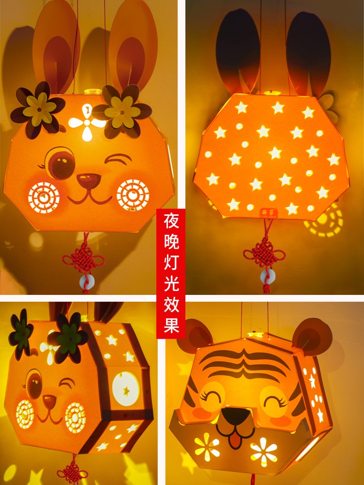 新年春节儿童灯笼diy手工材料包幼儿园创意制作手提发光兔子花灯