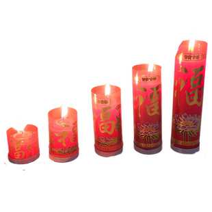 小红蜡烛拜佛供佛红烛婚庆家用照明停电福字乔迁奉供蜡烛结婚订婚