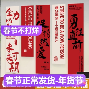 饰公司中高考标语布氛围教室班级激励 励志挂布条幅办公室背景墙装