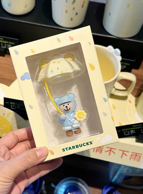 正品星巴克晴雨吸管塞