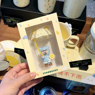 星巴克吸管塞晴雨系列可爱小熊太阳晴雨熊店长硅胶冰霸杯用防尘塞