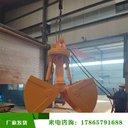 1.5方挖斗贝壳斗液压机械双开斗